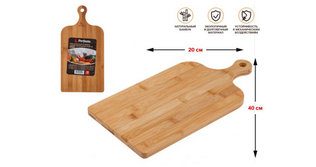 Доска разделочная из бамбука с ручкой, прямоугольная, 40х20 см, BAMBOO, PERFECTO LINEA