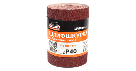 Шлифшкурка 115ммх5м Р40 бум.осн. GEPARD (GP5010-40)