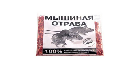 Отрава от грызунов (гранулы) Мышиная отрава (п/э пакет 150 гр.)