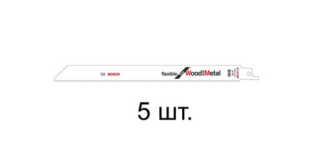 Пилка сабельная по дереву с гвоздями S1122HF (5 шт.) BOSCH