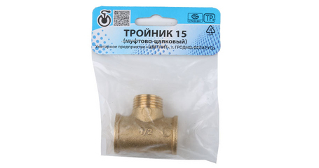Тройник 1/2