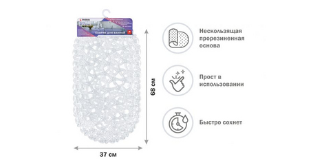 Коврик для ванной, овал с морскими звездами, 68х37 см, прозрачный, PERFECTO LINEA