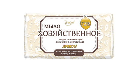 Мыло хозяйственное отбеливающее 