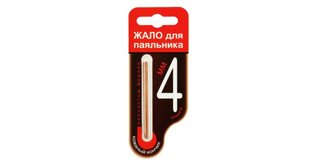 Жало для паяльника 4мм, в блистере Коннектор