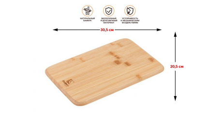 Блюдо плоское бамбуковое 30,5х20,5 см, BAMBOO, PERFECTO LINEA