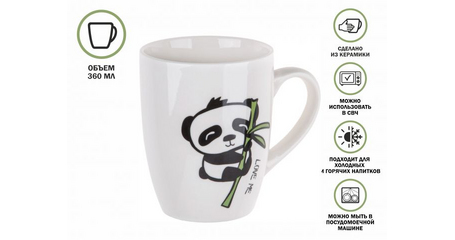 Кружка керамическая, 360 мл., MINI PANDA-1, PERFECTO LINEA