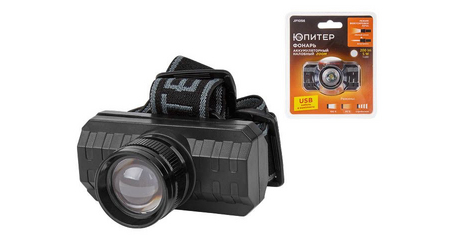 Фонарь налобный светодиодный аккум. ZOOM 5Вт ЮПИТЕР