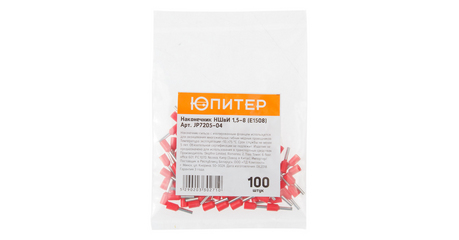 Наконечник-гильза НШвИ 1,5-8 (E1508) (100 шт) Юпитер