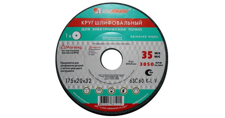 Шлифкруг ПП(1) 150х16х32 63C 40 K-L 7 V 35