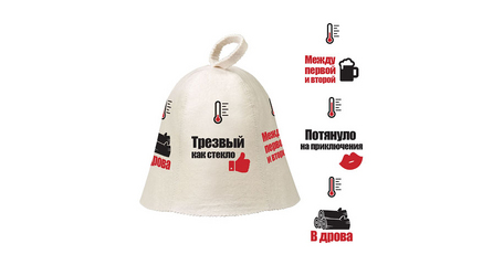 Шапка  для бани 