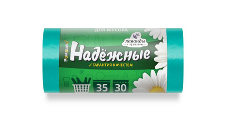 Мешки для мусора с ушками, 35 л, 30 шт, 