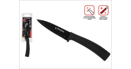 Нож кухонный для овощей 8,3 см, серия CHEF dark, PERFECTO LINEA