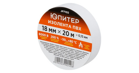 Изолента ПВХ 18ммх20м белая ЮПИТЕР