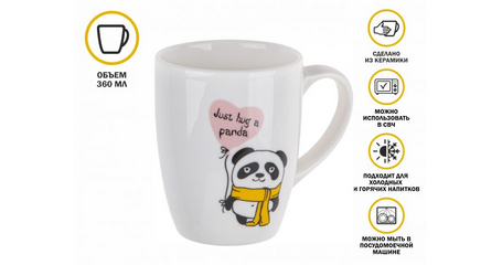 Кружка керамическая, 360 мл., MINI PANDA-3, PERFECTO LINEA