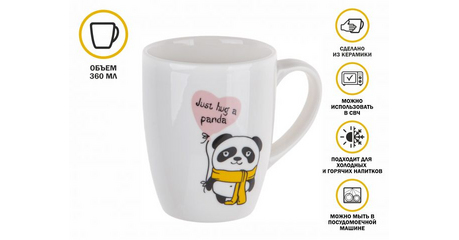 Кружка керамическая, 360 мл., MINI PANDA-3, PERFECTO LINEA