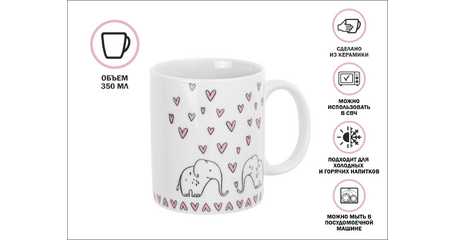 Кружка керамическая, 350 мл., LOVELY ANIMALS-4, PERFECTO LINEA