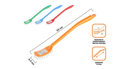 Щетка для мытья посуды Solid, PERFECTO LINEA