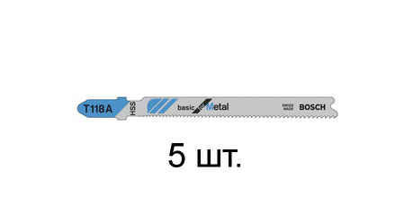 Пилка лобз. по металлу T118A (5 шт.) BOSCH