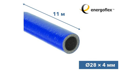 Теплоизоляция для труб ENERGOFLEX SUPER PROTECT синяя 28/4-11м
