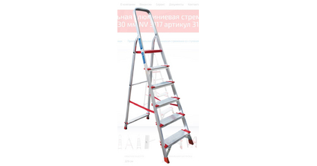 Лестница-стремянка алюм. проф. с широкой ступенью 129 см 6 ступ. 7кг NV3117 Новая Высота