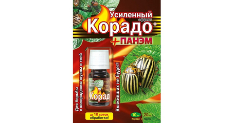 Средство от колорадского жука и тли Корадо 10 мл+ Панэм 20 мл