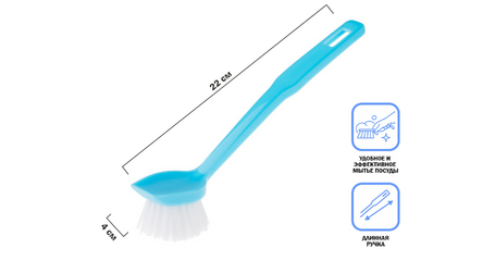 Щетка для мытья посуды Solid (Солид), голубой, PERFECTO LINEA