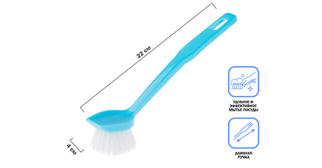 Щетка для мытья посуды Solid (Солид), голубой, PERFECTO LINEA