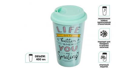 Кружка керамическая, 400 мл, Life gets better , PERFECTO LINEA