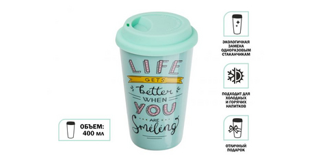 Кружка керамическая, 400 мл, Life gets better , PERFECTO LINEA