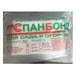 Спанбонд №30 белый (2.1х10м)