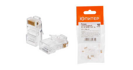 Разъем (джек) компьютерный RJ-45 8P8C CAT 5e (10 шт.) ЮПИТЕР