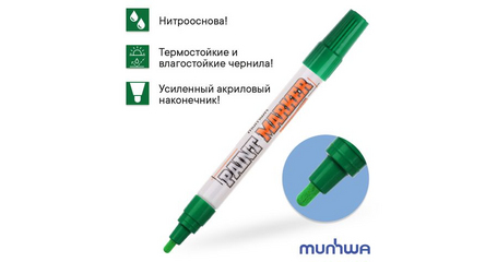 Маркер-краска промышленный зеленый MUNHWA INDUSTRIAL