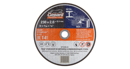 Круг отрезной 230х2.5x22.2 мм для металла и нерж. стали GEPARD