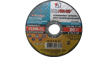 Круг обдирочный 180х6x22.2 мм для нерж. стали LUGAABRASIV