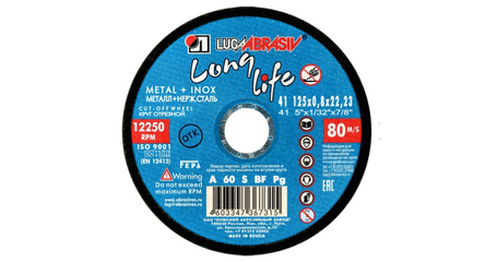 Круг отрезной 125х0.8x22.2 мм для для металла Long Life  LUGAABRASIV