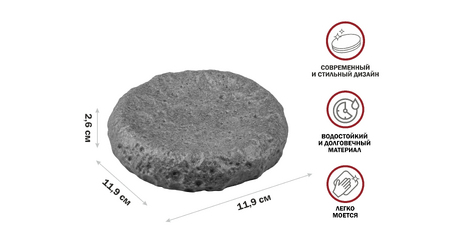 Мыльница MOON STONE, серая, PERFECTO LINEA