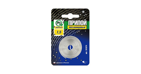 Припой Sn97Cu3 (бессвинцовый) проволока, спираль ф1,5мм в блистере