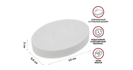 Мыльница WHITESTONE, белая, PERFECTO LINEA