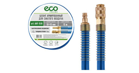 Шланг армированный ф 10/16 мм с быстросъемн. соед. ECO (длина 15 м)
