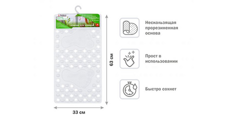 Коврик для ванной, прямоугольный, 63х33 см, прозрачный, PERFECTO LINEA