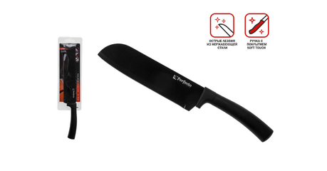 Нож кухонный азиатский сантоку (santoku) 18 см, серия CHEF dark, PERFECTO LINEA