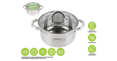 Кастрюля из нерж.стали, 3.2 л, ф 20 x 11.5 см, STARCOOK, PERFECTO LINEA