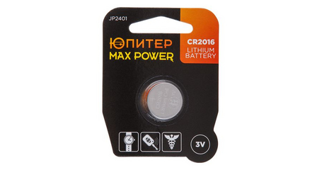 Батарейка CR2016 3V lithium 1шт. ЮПИТЕР MAX POWER