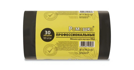 Мешки для мусора, 30 л, 50 шт, 