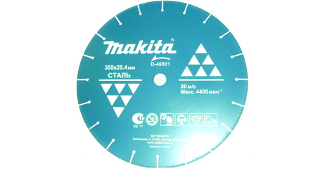 Алмазный круг 355х25.4 мм по металлу сегмент. MAKITA