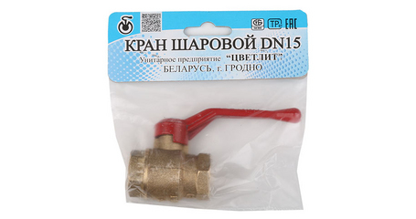 Кран шаровый 1/2
