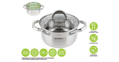 Кастрюля из нерж.стали, 2.4 л, ф 18 x 10.5 см, STARCOOK, PERFECTO LINEA