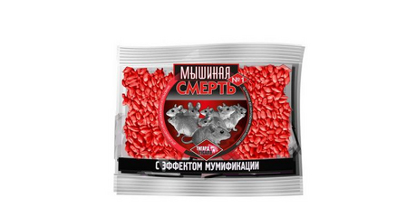 Отрава от грызунов (зерновая приманка) Мышиная смерть №1 (п/э пакет 100 гр.)