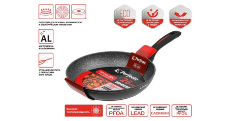 Сковорода ф 26х5.0 см, алюм., антиприг. покр., серия CHEF, PERFECTO LINEA