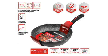Сковорода ф 26х5.0 см, алюм., антиприг. покр., серия CHEF, PERFECTO LINEA